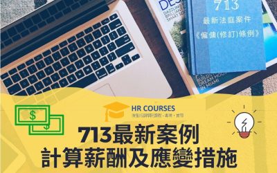 course thumbnail